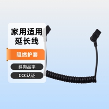 CCC�J�C������s���ɾ���б��Ʒ��β�壬AC�Դ�B�Ӿ������L��