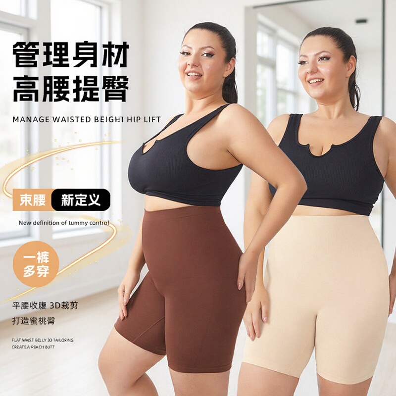 Skims Plus-Size Shapewear Mid-Length Pants, Butt-Lifting and Tummy-Tucking Pants, Enhanced High-Waisted Safety Pants, Body Shaping Pants for Women
