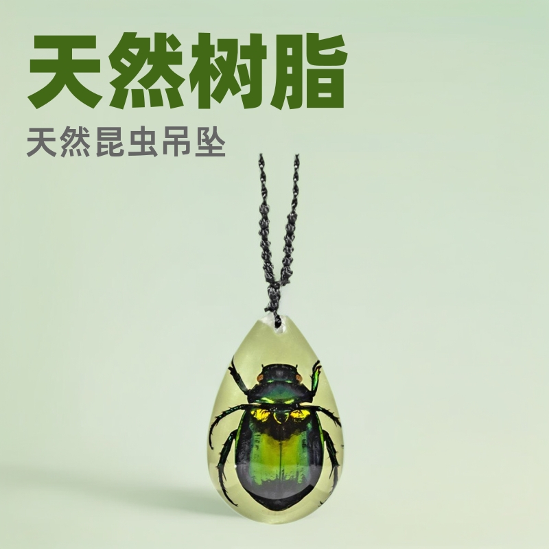 (Cross-border trading), organic woven pendant drop-shaped, Birthday gift