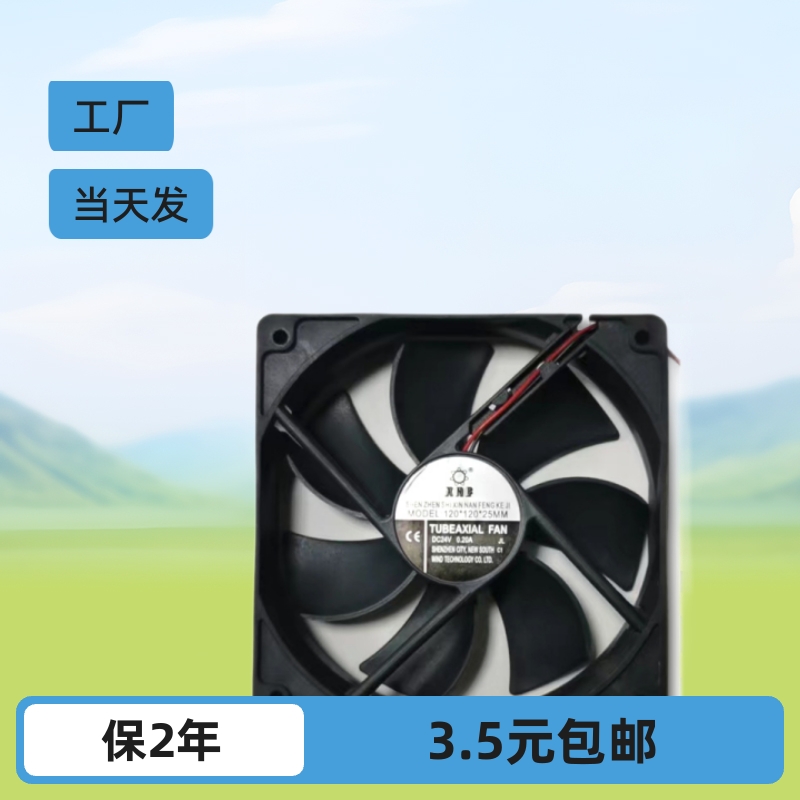 8025DC散热风扇工业24v直流轴流风机本电脑机柜机箱风扇