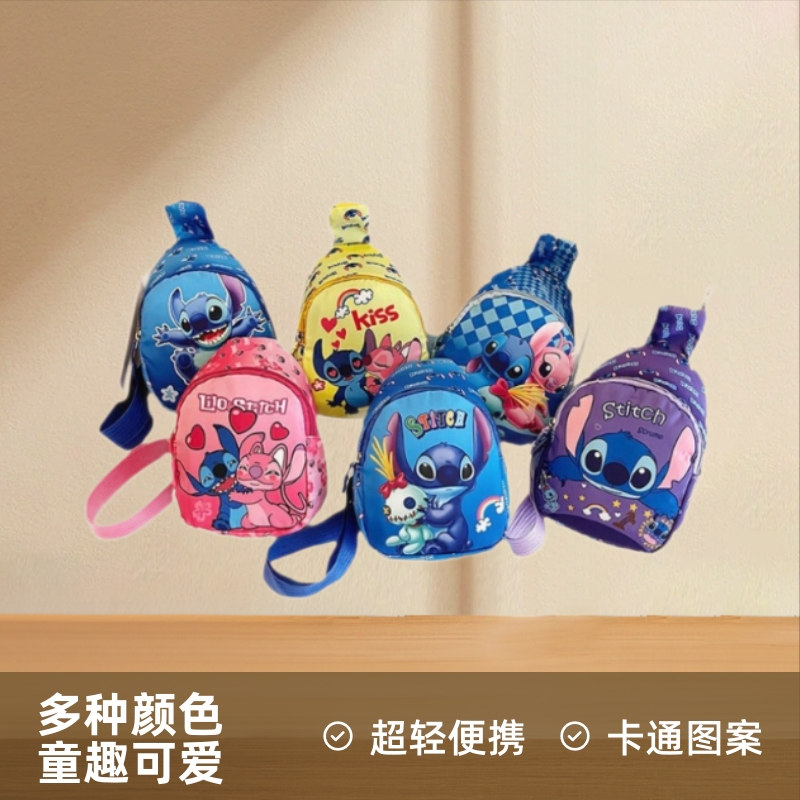 2025 New Children's Bag Boys and Girls Fashion Cartoon Coin Purse Crossbody Bag Outdoor Casual Small Backpack Chest Bag
