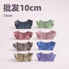 批发10cm15cm20cm棉花娃娃娃衣格子衬衫17cmlabubu衣服玩偶着替
