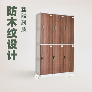 Gulejia ABS Anti-wood Grain Multi-specification Fitness Club Studio Plastic Locker Storage Cabinet