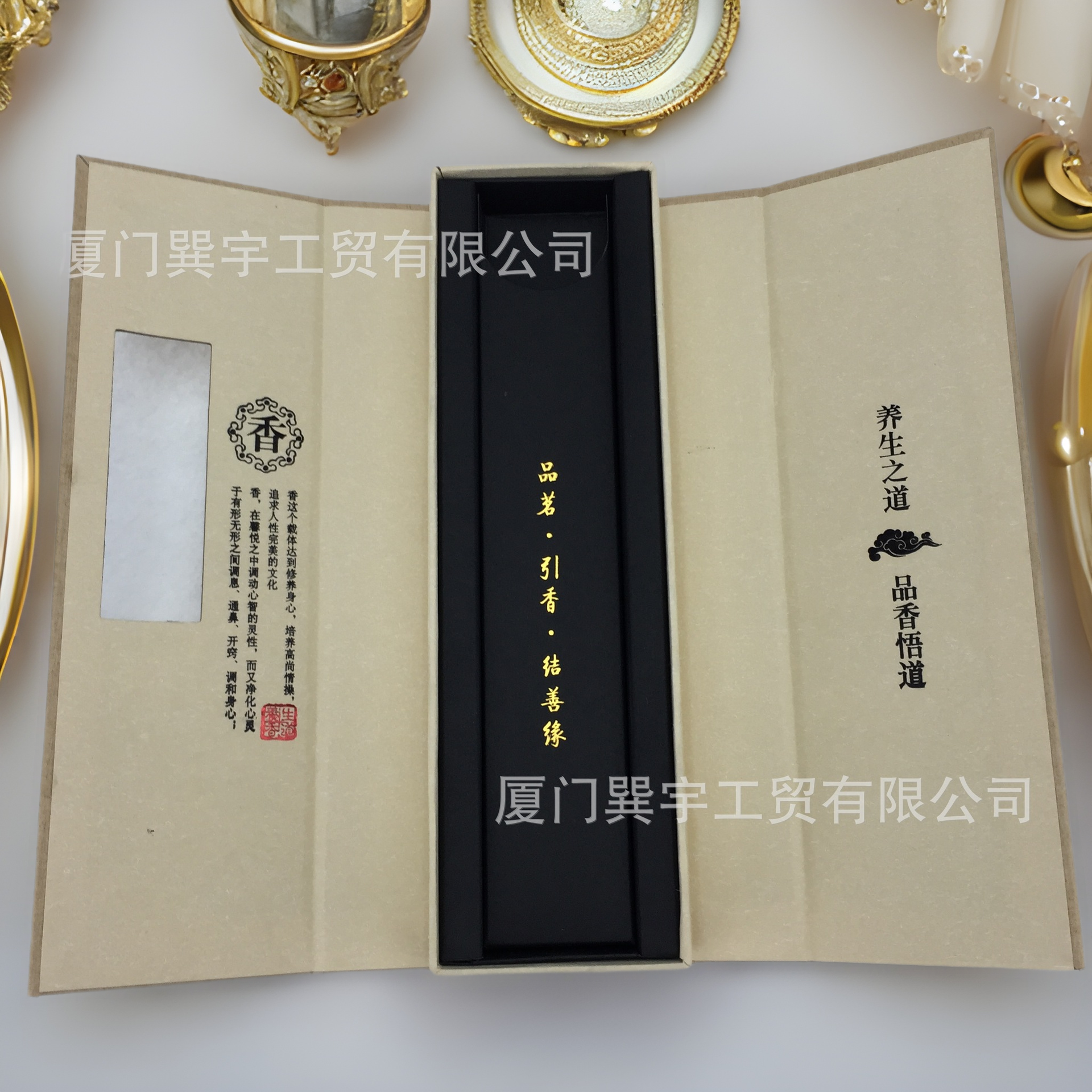 新款公版香盒包装线香礼盒礼品盒包装80克装配黑卡内衬