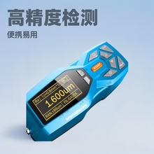 TR200表面粗糙度检测仪 高精度粗糙度检测仪 便携式粗糙度测量仪