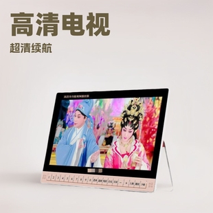 Guoai 14.1-inch Singing Machine for Watching Opera and Listening to Opera Portable Square Dance Video Player for Radio for the Elderly