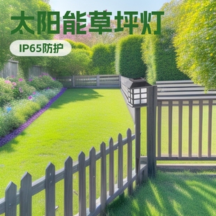 Cross-Border Supply of Solar Lawn Lights, Lawn Atmosphere Lights, Villa Garden Landscape Lights, Outdoor Courtyard Lighting