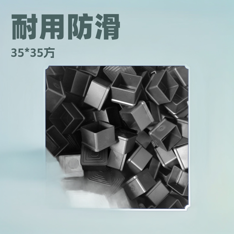 塑料正方形管套 35*35方外套 PVC塑料脚套 防滑耐磨脚套 塑料配件