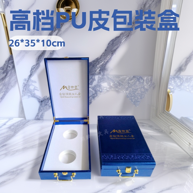 高档美容院化妆品包装盒皮革化妆品盒PU护肤品眼霜面霜皮盒批发