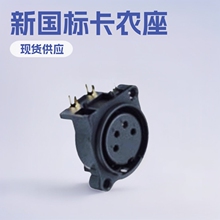 �ֻ���Ӧ��о��ũ����ʽ XLR ���� XLR(CT)������ ��ũ����������