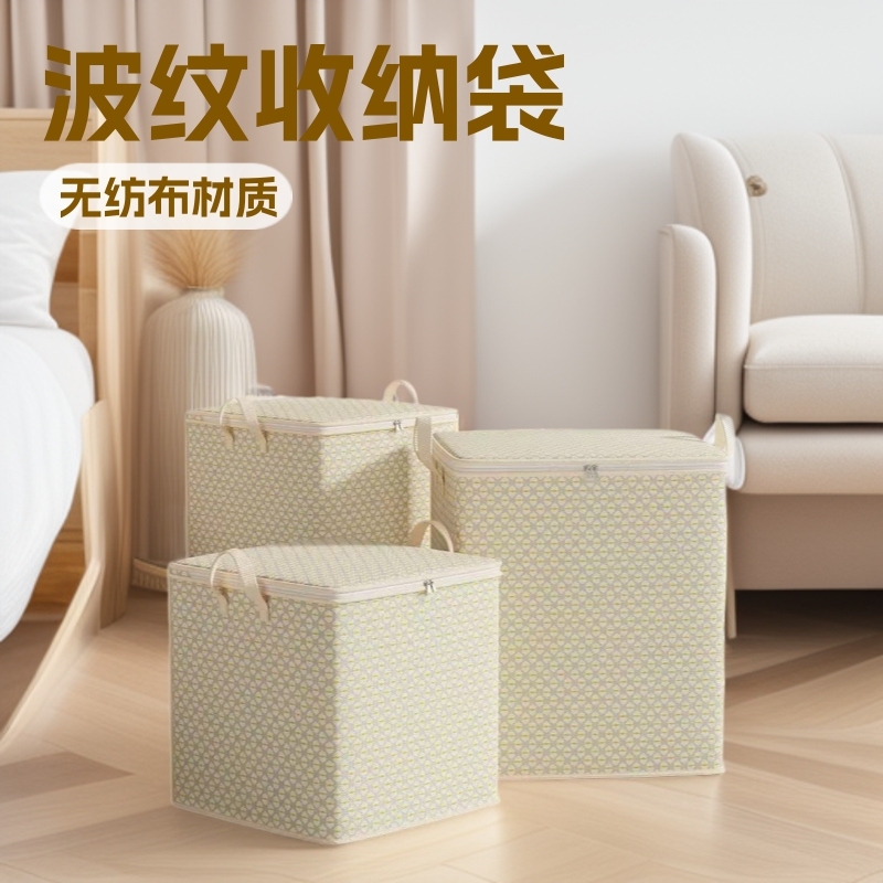 无纺布灰色波纹衣服专用收纳搬家收纳袋家用卧室收纳袋整理巨无霸|undefined