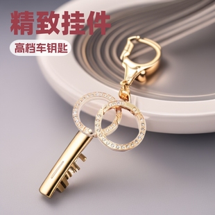 High-end car keychain pendant spring buckle pendant diamond key ring car keychain Diamond Spring buckle