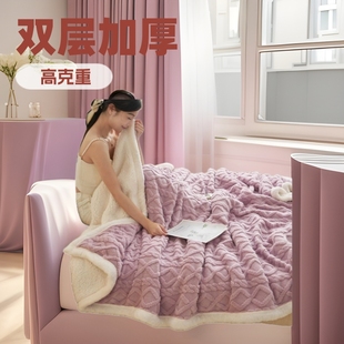 High Weight Tawer Cloud Mink Velvet Blanket Single Double Thickened Double Layer Plus Velvet Office Home Leisure