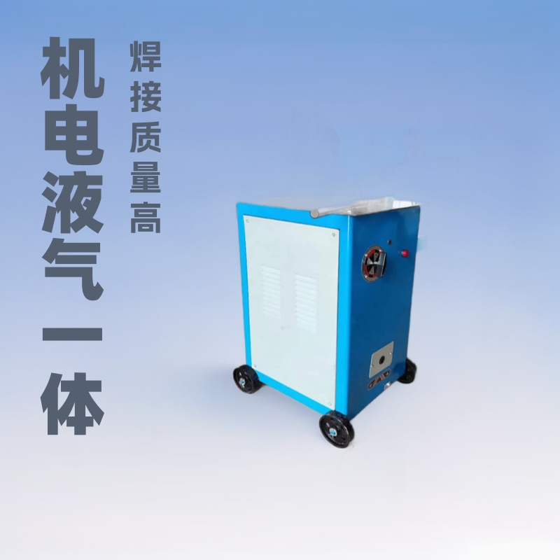 钢筋对焊机铜杆铝杆扁线铜丝螺纹接头机钢闪光焊接锯条铁丝碰焊机