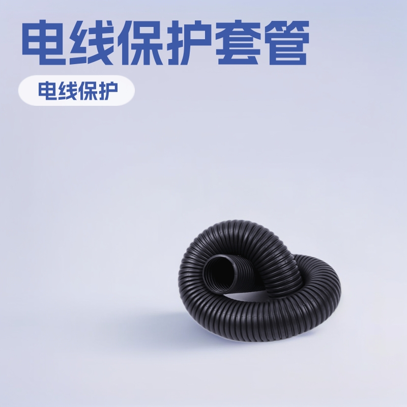 供应PE塑料波纹管穿线黑色波纹软管电线保护套管软管汽车配件批发