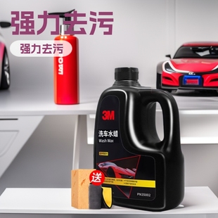 �m���3Mϴ܇Һ��܇���Ï���ȥ�۸���ĭ�Dˮ�M���Ĥ����ˮϞϴ܇