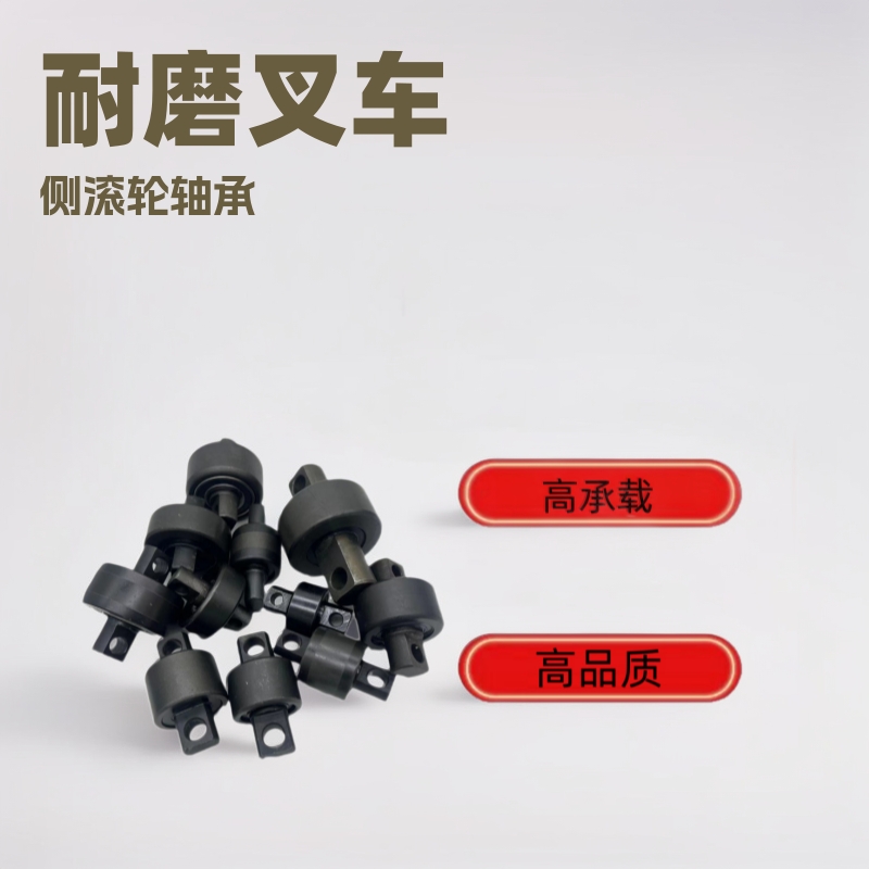 叉车门架离合器侧滚轮轴承CN-17CN-2C6-10CN-05