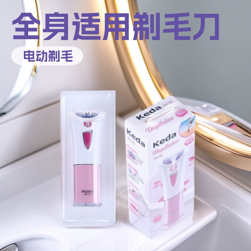 Электробритва для женщин, триммер для подмышек, женская бритва, устройство для удаления волос, для волос на подмышках, ногах, интимных зонах.