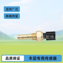 �S�ҹ���  �m����S��ˮ�؂����� 89462-20040  8946220040