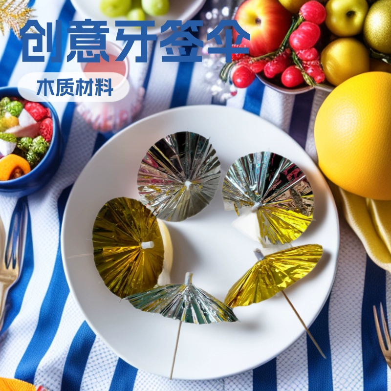 Одноразовый трансграничный коктейль с фруктовой рыбалкой для украшения холодных овощей ручной работы с фруктовыми палками