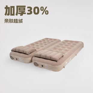 Shanyue Inflatable Mattress Outdoor Tent Folding Single Double Floor Mat Home Air Bed Automatic Camping Sleeping Pad