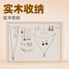 首饰展示架项链戒指耳环收纳相框耳钉项链架挂墙珠宝道具实木材质