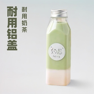 350ml Small Square Bottle Milk Tea Bottle Juice Drinking Bottle Portable Plastic Bottle Oblique Shoulder Aluminum Lid Pet Disposable Packaging Cup