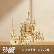 �S��ֱ�N3D���wľ�|ƴ�Ddiy��ͯ����������wƴ�D�}����������