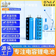 13400/400mAh늳ؾۺ18650A늄ˢ݃x