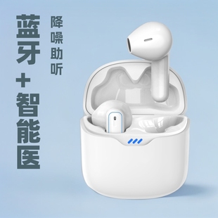 P18 Bluetooth APP hearing aid can be adaptive fitting