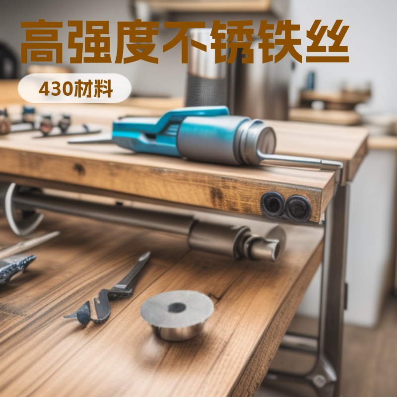 供应430不锈铁丝  1.0 不锈铁丝 钢丝球用0.13不锈铁丝