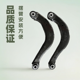 Nezha U Original Brand New Rear Wheel Upper Swing Arm, Special Upper Swing Arm for Rear Wheel Noise, Quality Guaranteed!