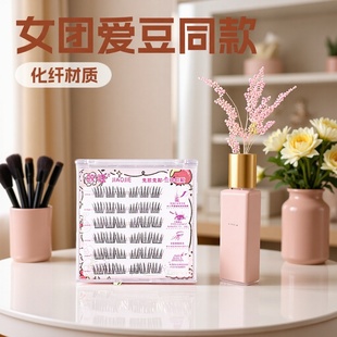 Beauty makeup talent pair touch self-adhesive glue-free play false eyelash women's group natural segmented cartoon eyelash fairy