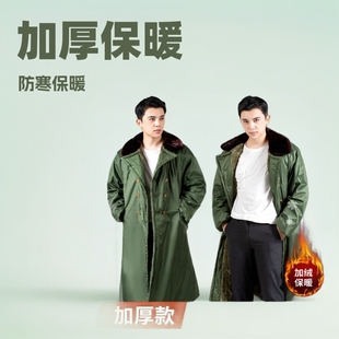 Military Coat Winter Thickened Long Security Cold Storage fleece-lined Cotton Clothes Warm Cotton Coat Labor Protection Coat Cold Protection Clothing