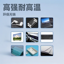 �f��ONEBONDPUR�����z8566�͸ߜؿ��ٹ̶����⚤֧��߅�����Ԫ��