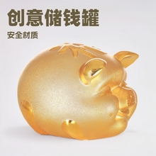 特大号小号金猪储蓄罐陶瓷储钱罐创意可爱儿童生日礼物