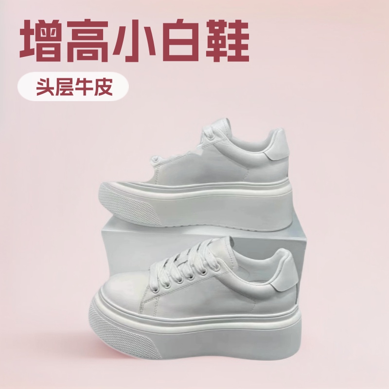 Women's Shoes Made of Top-Grain Leather, Small White Shoes for Petite Women, 2025 Autumn New Style, High-Heeled, Comfortable, Versatile, Fashionable and Casual