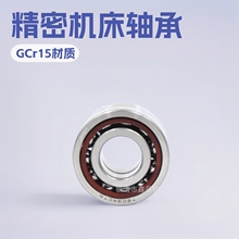 ������� 7209AC 7309AC 71806ACM  71918ACM �ǽӴ����