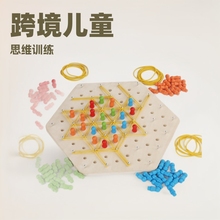跨境木制连锁棋桌面游戏亲子互动游戏锻炼儿童逻辑思维益智玩具