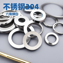 DTRO���P�304ƽ�|Ȧ ����������ĸ�|Ƭ���P���˨��ĸ�|Ƭ�M��