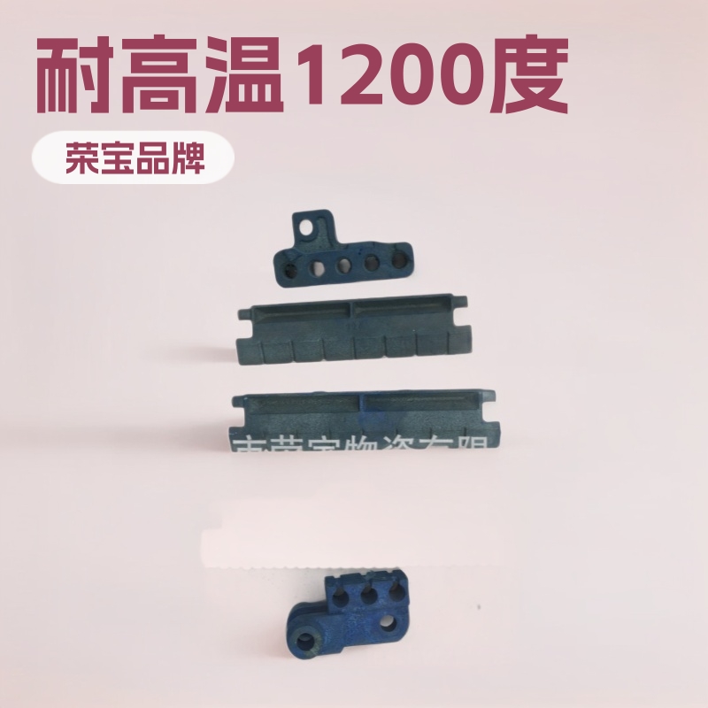 山东淄博锅炉配件 锅炉炉排厂 荣宝锅炉配件炉排片 耐高温1200度