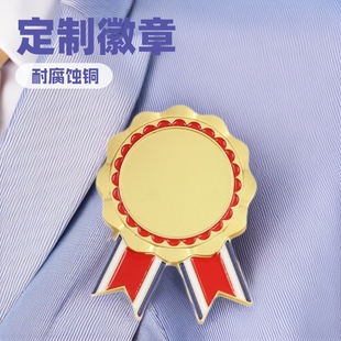 Badge, Company Emblem, DIY Brooch, School Badge, Color Printed Glue Medal, Enamel Badge, Painted Metal Badge, Custom-Made