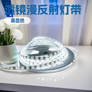 Lens Diffused Led Light Strip Outdoor Led Strip Light Colorful Atmosphere Light Embedded Sensor Light Colorful Strip