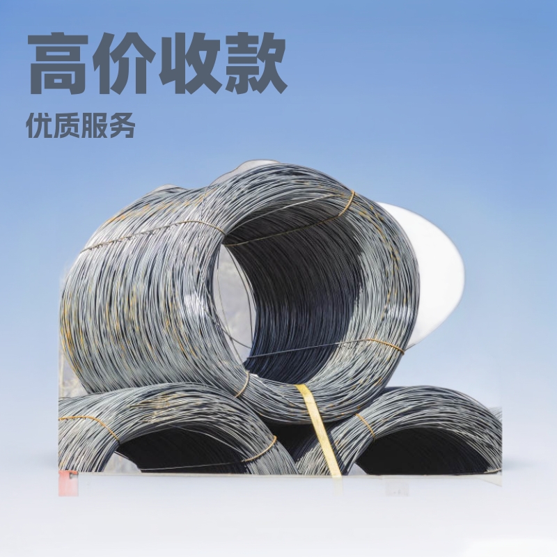 库存模具铁回收-高价收购中堂-高埗-企石-桥头报废模具回收