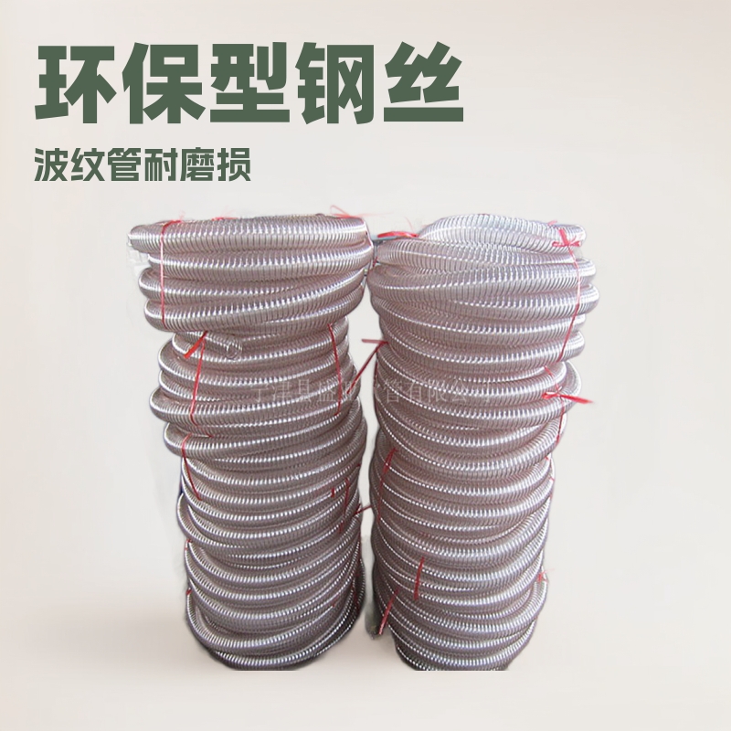 批发钢丝波纹管PU材质工业吸尘器软管木工机械雕刻机专用管空压机