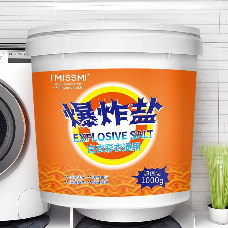 [Postage] Live Oxygen Vat Explosive Salt 1000g Washing Powder Special for White Clothes