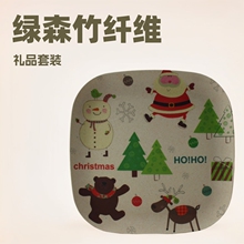 绿森竹纤维餐具礼品套装批发 促销餐盘套装
