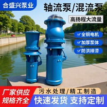 ���Ҷ�������QSZ/QSH�����û���Ǳˮ�õ綯����������ˮ�ñ�Ƶ
