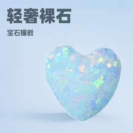 OP17心形裸石澳宝材质跨境戒面配饰轻奢精工镶嵌宝石工艺品批发