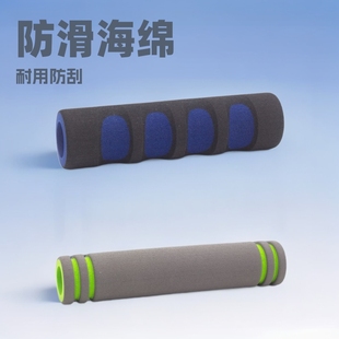 Motorcycle Handlebar Cover, Throttle Handle, Universal Anti-Slip Sponge, Battery Car Brake Grip Cover, Electric Handlebar Cover